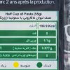 اسپاگتی قطر 1.7 زر ماکارون مقدار 500 گرم - فروشگاه اینترنتی بابانوئل - https://www.babanooel.com