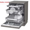 ماشین ظرفشویی ال جی مدل XD90 - فروشگاه اینترنتی بابانوئل - https://www.babanooel.com
