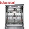 ماشین ظرفشویی بوش مدل SMS67TW02B - فروشگاه اینترنتی بابانوئل - https://www.babanooel.com