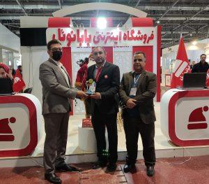 licence baba nooel in home appliance exhibition